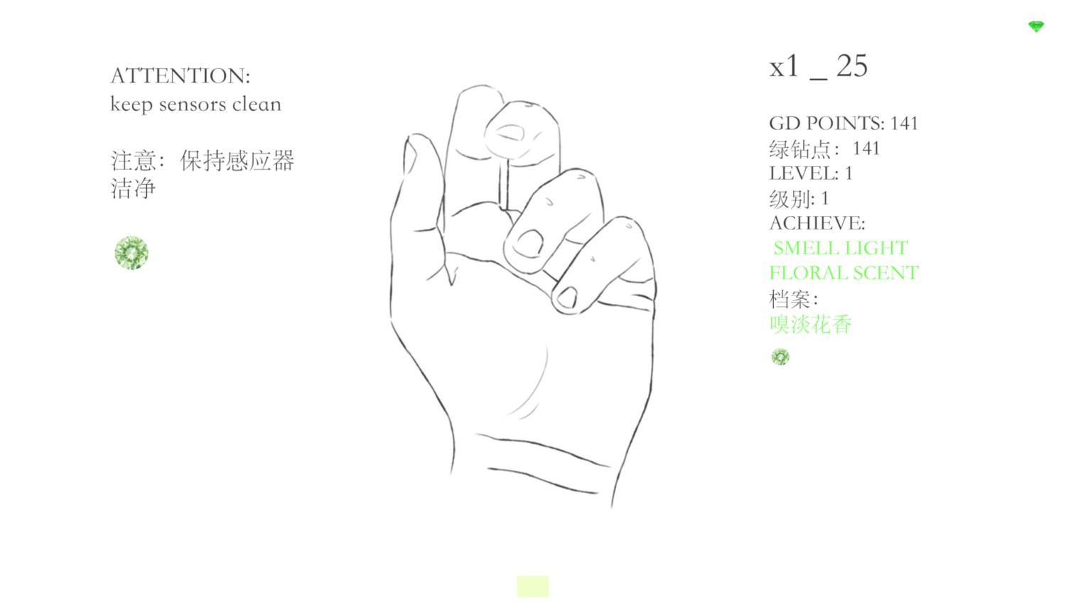 Bildschirmaufnahme der Projektseite "Green Diamond" der Künstlerin Rachele Maistrello